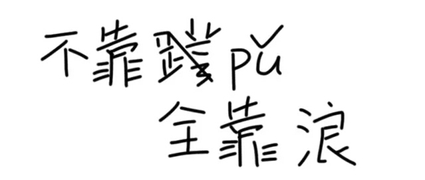 潛水拍照新姿勢(shì)，放下你的剪刀手，我們來這樣拍