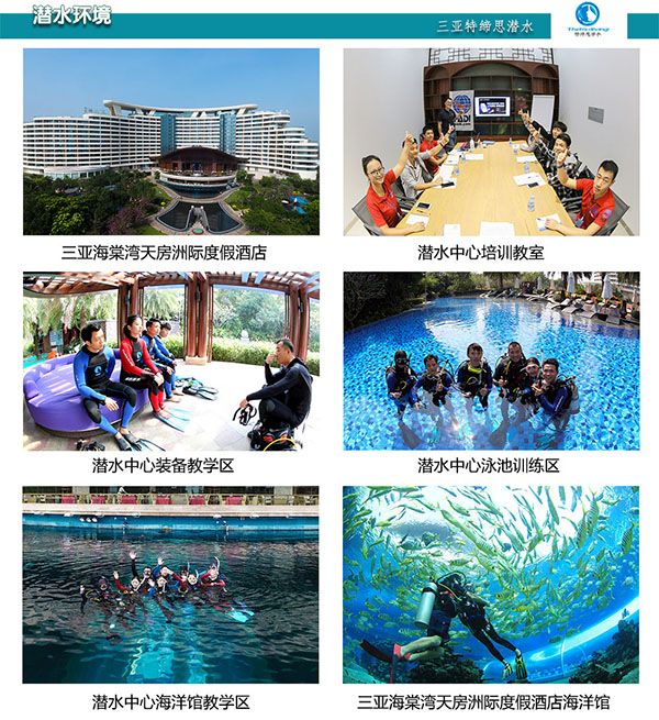 12/12正式上線！PADI 最新課程【休閑潛水員Resort Diver】 丨 一天拿證，潛遍全球