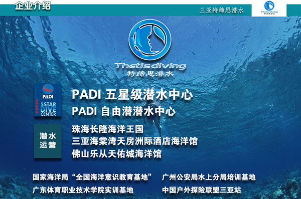 12/12正式上線！PADI 最新課程【休閑潛水員Resort Diver】 丨 一天拿證，潛遍全球